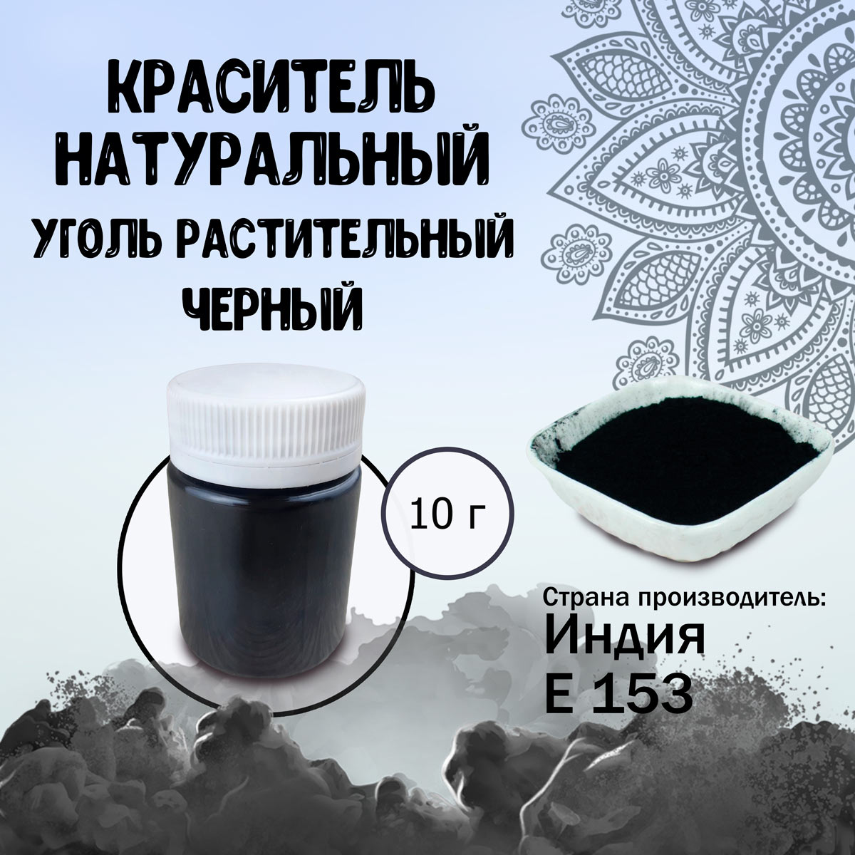 Натуральный жёлтый пигмент | Pigment - типы красок - типы пигментов